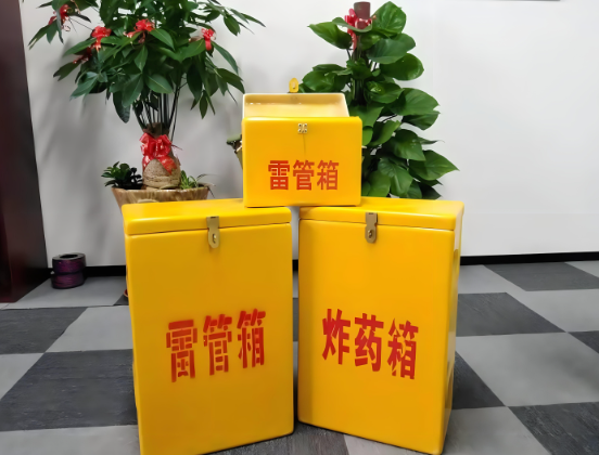 黑龙江玻璃钢炸药箱与普通炸药箱有什么区别？